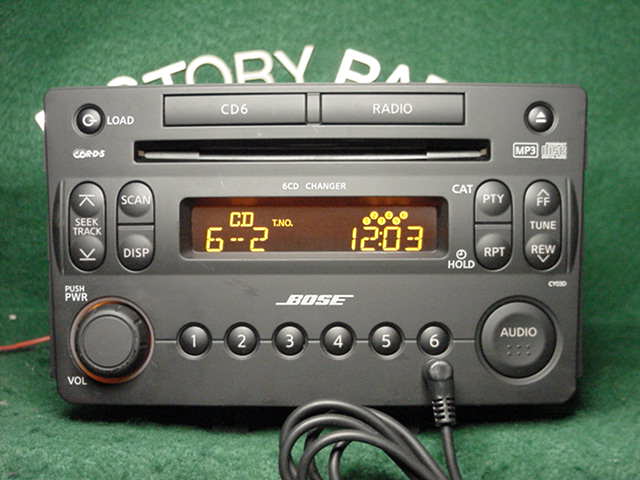 Nissan 350z Radio Upgrade